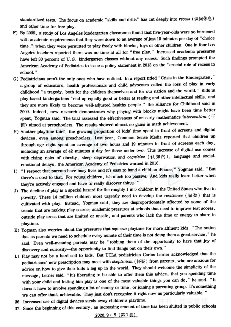 2020年9月大学英语四级考试真题卷1_最新更新，视频都在这_2026、6月四级速转存易和谐_四六级真题+资料包_四级真题_2020年9月CET4