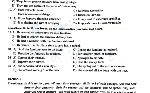 2020年9月大学英语四级考试真题卷1_最新更新，视频都在这_2026、6月四级速转存易和谐_四六级真题+资料包_四级真题_2020年9月CET4