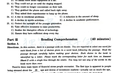 2020年9月大学英语四级考试真题卷1_最新更新，视频都在这_2026、6月四级速转存易和谐_四六级真题+资料包_四级真题_2020年9月CET4