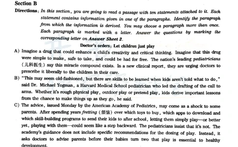 2020年9月大学英语四级考试真题卷1_最新更新，视频都在这_2026、6月四级速转存易和谐_四六级真题+资料包_四级真题_2020年9月CET4
