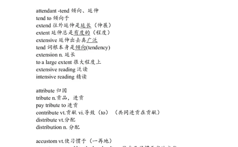 笔记四级基础核心词汇3_最新更新，视频都在这_2026、6月四级速转存易和谐_0、2025年12月四级_04.笑过四级全程班周思成_00.讲义_课堂笔记