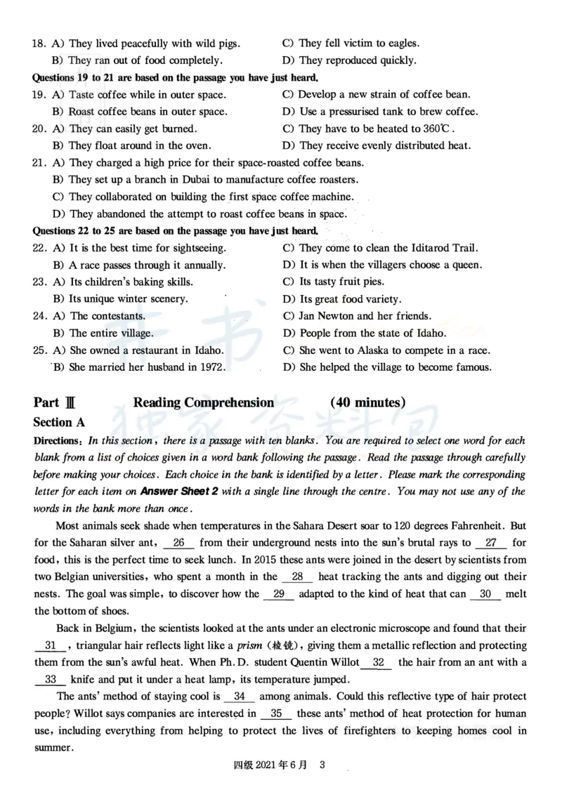 2021年6月大学英语四级考试真题卷1_最新更新，视频都在这_2026、6月四级速转存易和谐_四六级真题+资料包_四级真题_2021年6月CET4