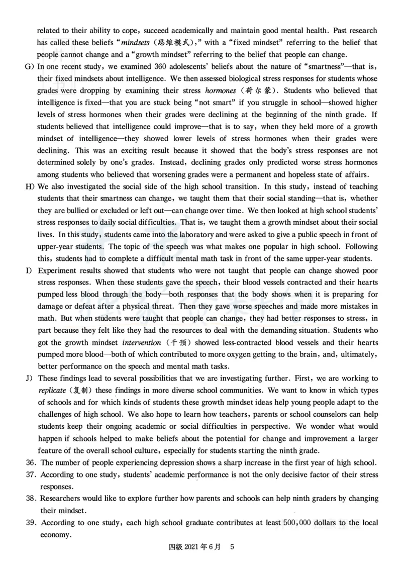 2021年6月大学英语四级考试真题卷1_最新更新，视频都在这_2026、6月四级速转存易和谐_四六级真题+资料包_四级真题_2021年6月CET4