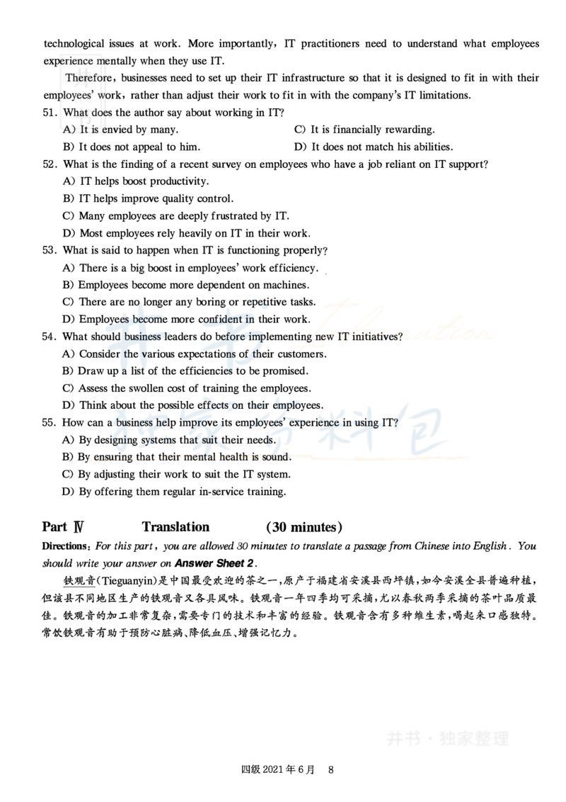 2021年6月大学英语四级考试真题卷1_最新更新，视频都在这_2026、6月四级速转存易和谐_四六级真题+资料包_四级真题_2021年6月CET4