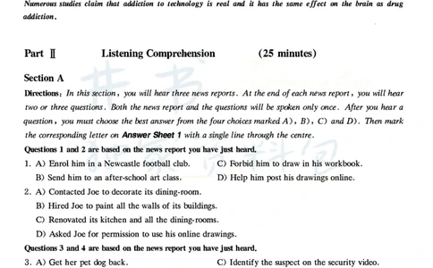 2021年6月大学英语四级考试真题卷1_最新更新，视频都在这_2026、6月四级速转存易和谐_四六级真题+资料包_四级真题_2021年6月CET4