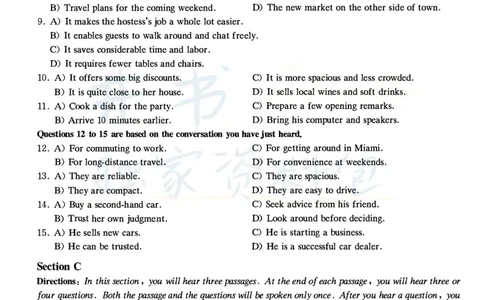 2021年6月大学英语四级考试真题卷1_最新更新，视频都在这_2026、6月四级速转存易和谐_四六级真题+资料包_四级真题_2021年6月CET4