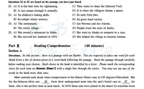 2021年6月大学英语四级考试真题卷1_最新更新，视频都在这_2026、6月四级速转存易和谐_四六级真题+资料包_四级真题_2021年6月CET4