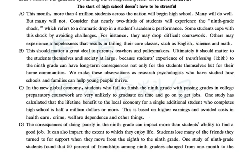 2021年6月大学英语四级考试真题卷1_最新更新，视频都在这_2026、6月四级速转存易和谐_四六级真题+资料包_四级真题_2021年6月CET4