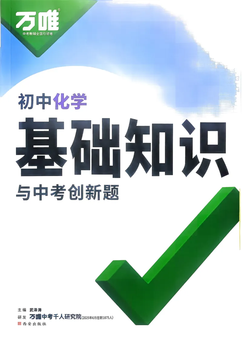 单元整体教学设计-全册合集_4下-新英语人教PEP版（2026持续更新）_04教案（多套齐全）