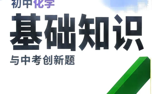 单元整体教学设计-全册合集_4下-新英语人教PEP版（2026持续更新）_04教案（多套齐全）