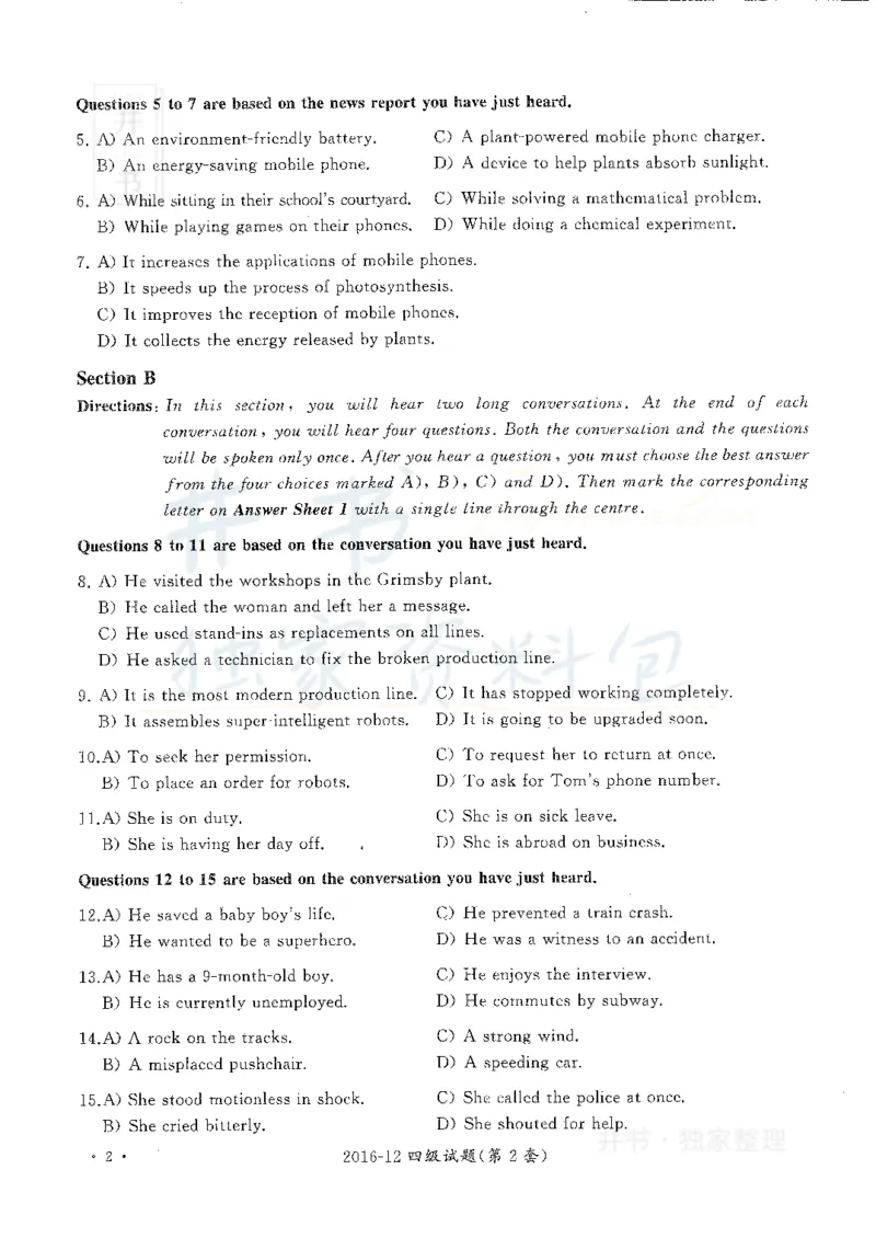 2016年12月大学英语四级考试真题卷2_最新更新，视频都在这_2026、6月四级速转存易和谐_四六级真题+资料包_四级真题_2016年12月CET4