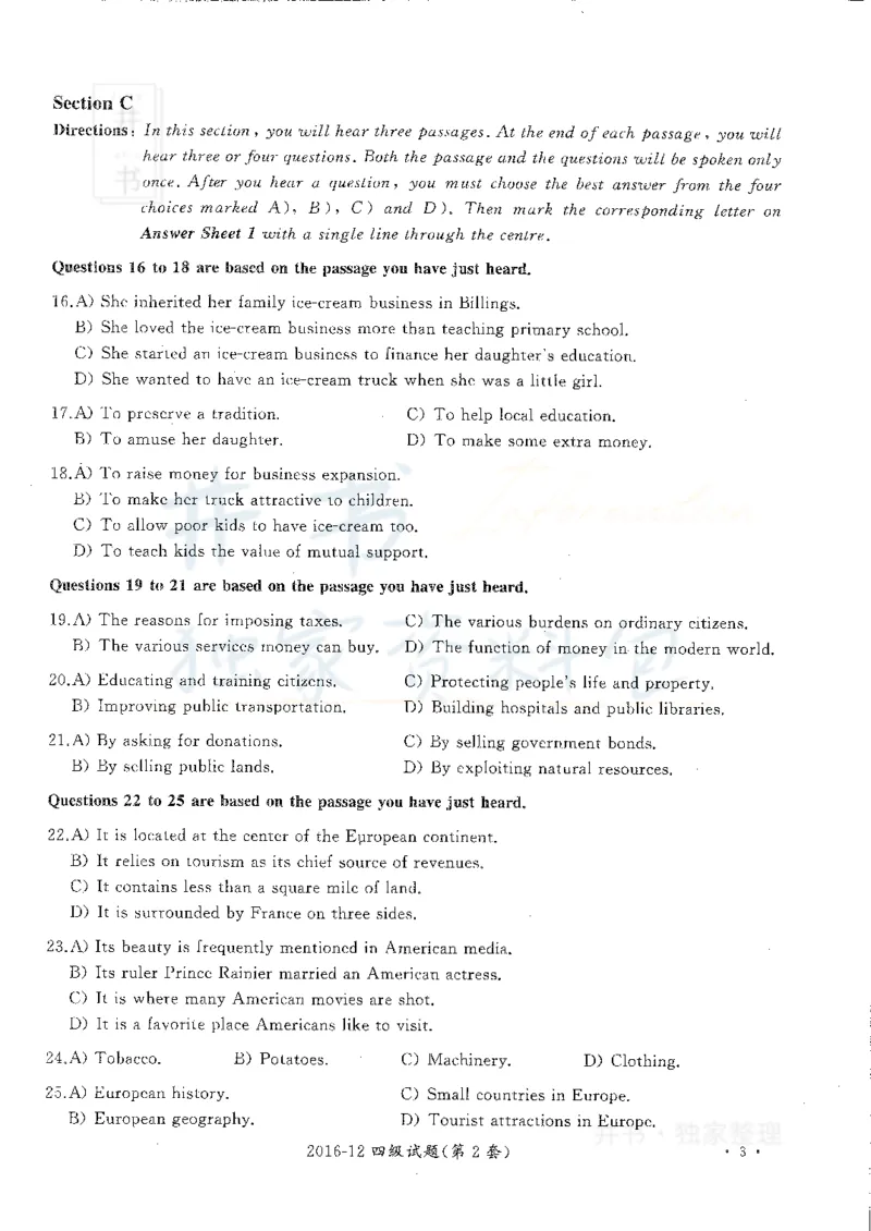 2016年12月大学英语四级考试真题卷2_最新更新，视频都在这_2026、6月四级速转存易和谐_四六级真题+资料包_四级真题_2016年12月CET4