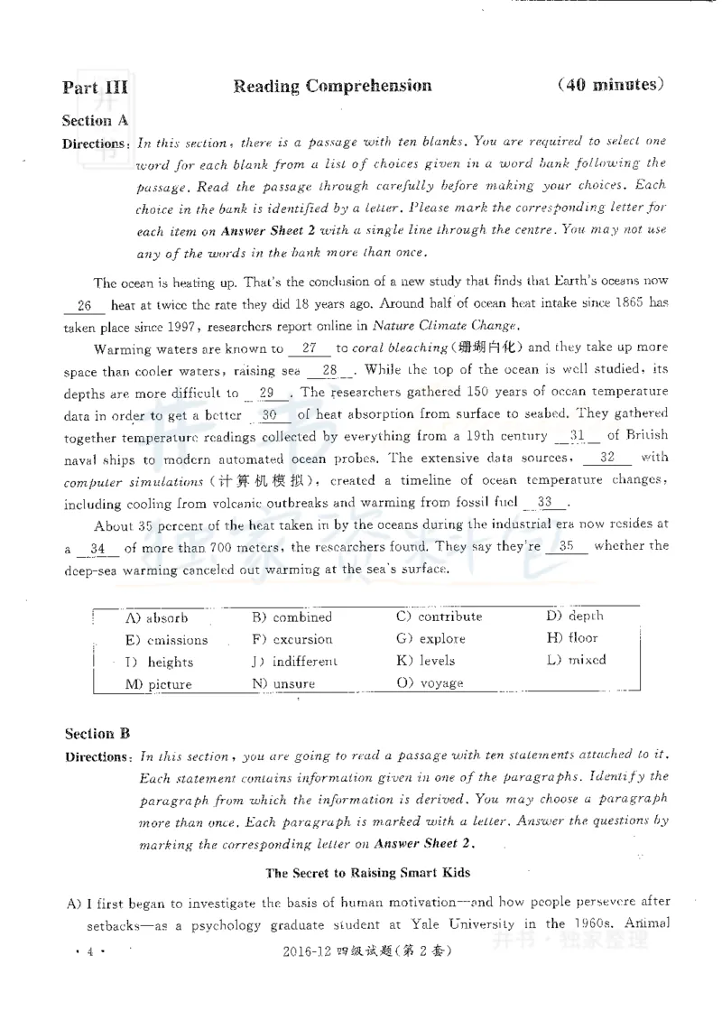 2016年12月大学英语四级考试真题卷2_最新更新，视频都在这_2026、6月四级速转存易和谐_四六级真题+资料包_四级真题_2016年12月CET4