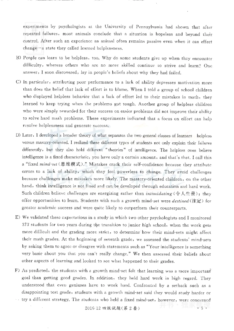 2016年12月大学英语四级考试真题卷2_最新更新，视频都在这_2026、6月四级速转存易和谐_四六级真题+资料包_四级真题_2016年12月CET4