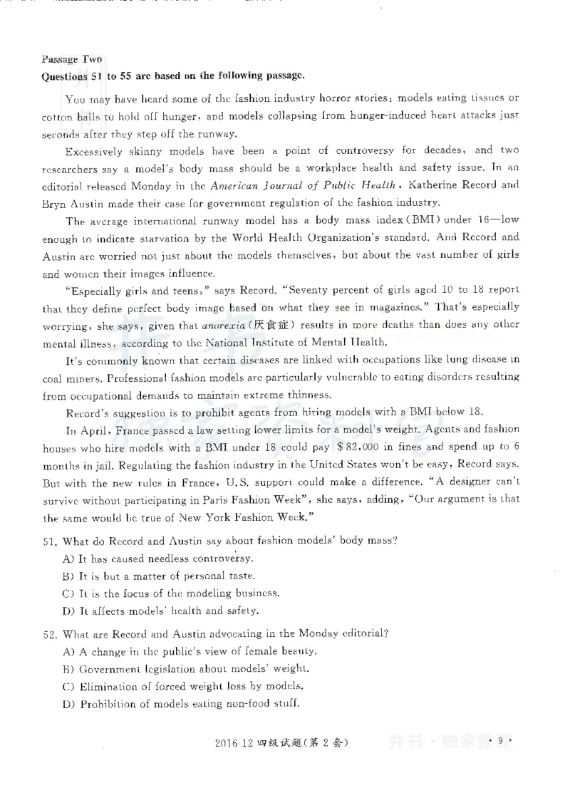 2016年12月大学英语四级考试真题卷2_最新更新，视频都在这_2026、6月四级速转存易和谐_四六级真题+资料包_四级真题_2016年12月CET4