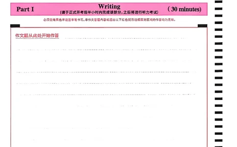 答题卡_最新更新，视频都在这_2026、6月四级速转存易和谐_讲义