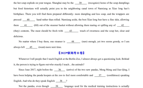考点巩固卷11语法填空（原卷版）_03高考英语_新高考复习资料_2024年新高考资料_一轮复习资料_完2024年高考英语一轮复习考点通关卷（新高考）_考点巩固卷11语法填空