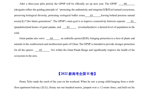 考点巩固卷11语法填空（原卷版）_03高考英语_新高考复习资料_2024年新高考资料_一轮复习资料_完2024年高考英语一轮复习考点通关卷（新高考）_考点巩固卷11语法填空