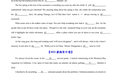 考点巩固卷11语法填空（原卷版）_03高考英语_新高考复习资料_2024年新高考资料_一轮复习资料_完2024年高考英语一轮复习考点通关卷（新高考）_考点巩固卷11语法填空