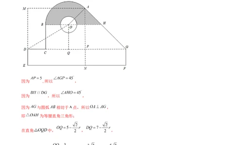 考向20函数y=Asin(&omega;x+&phi;)的图像及其应用（重点）-备战2022年高考数学一轮复习考点微专题（新高考地区专用）_02高考数学_新高考复习资料_2022年新高考资料