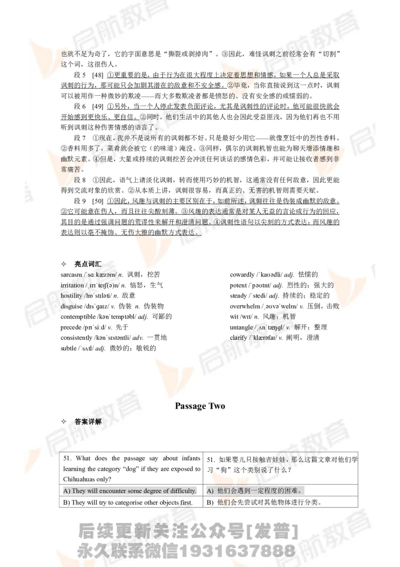 2024年6月大学英语六级考试真题（第三套）答案详解_最新更新，视频都在这_2026，6月六级速转存易和谐_1、2025年6月六级_01.2026六级英语田静_01.电子讲义