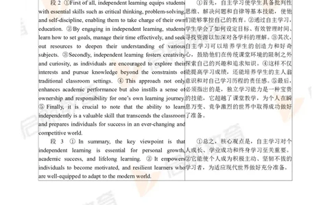 2024年6月大学英语六级考试真题（第三套）答案详解_最新更新，视频都在这_2026，6月六级速转存易和谐_1、2025年6月六级_01.2026六级英语田静_01.电子讲义