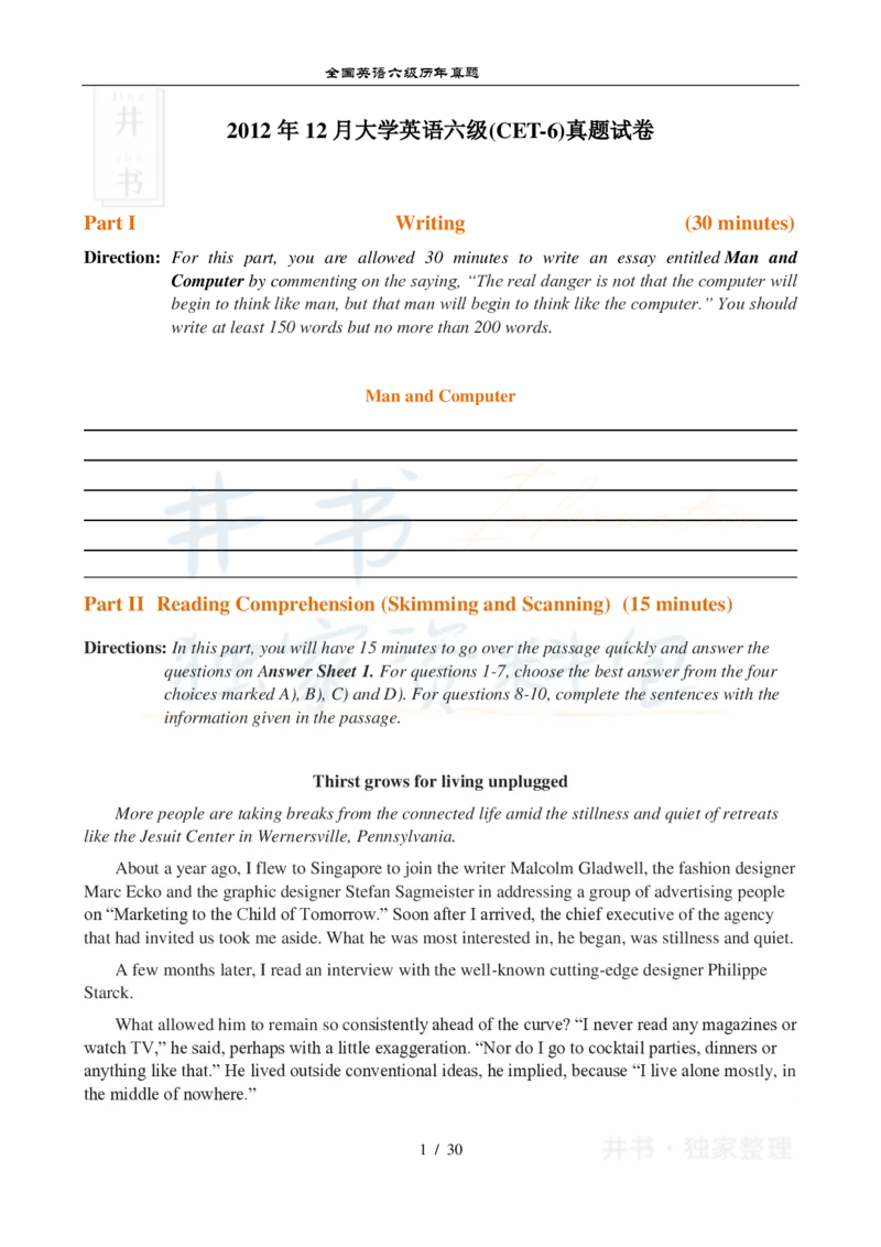 2012年12月大学英语6级真题及答案解析（卷一）_最新更新，视频都在这_2026、6月四级速转存易和谐_四六级真题+资料包_六级真题_2007-2015年六级真题及答案解析_2012年12月英语六级真题