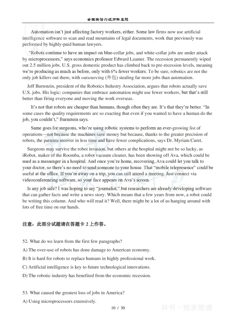 2012年12月大学英语6级真题及答案解析（卷一）_最新更新，视频都在这_2026、6月四级速转存易和谐_四六级真题+资料包_六级真题_2007-2015年六级真题及答案解析_2012年12月英语六级真题