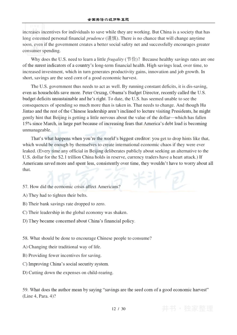 2012年12月大学英语6级真题及答案解析（卷一）_最新更新，视频都在这_2026、6月四级速转存易和谐_四六级真题+资料包_六级真题_2007-2015年六级真题及答案解析_2012年12月英语六级真题