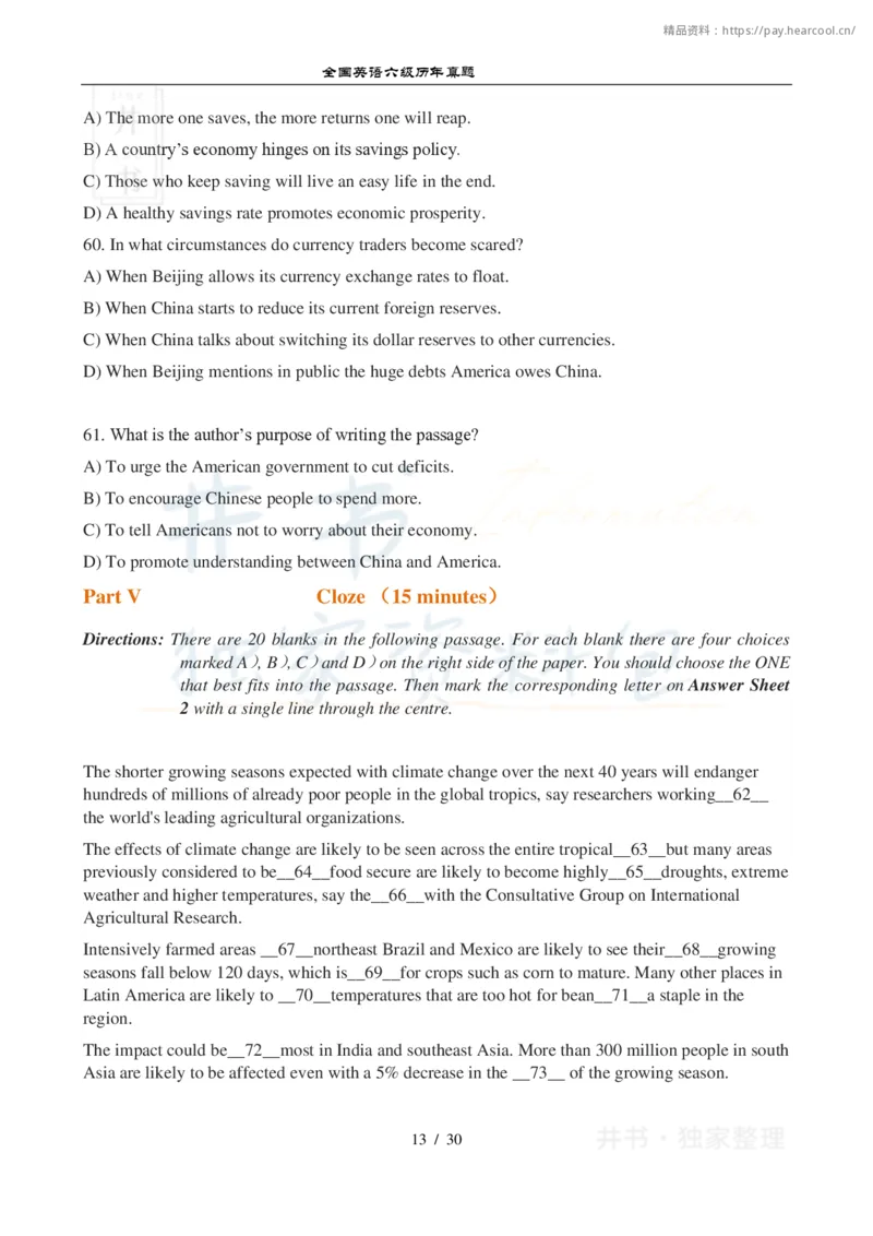 2012年12月大学英语6级真题及答案解析（卷一）_最新更新，视频都在这_2026、6月四级速转存易和谐_四六级真题+资料包_六级真题_2007-2015年六级真题及答案解析_2012年12月英语六级真题