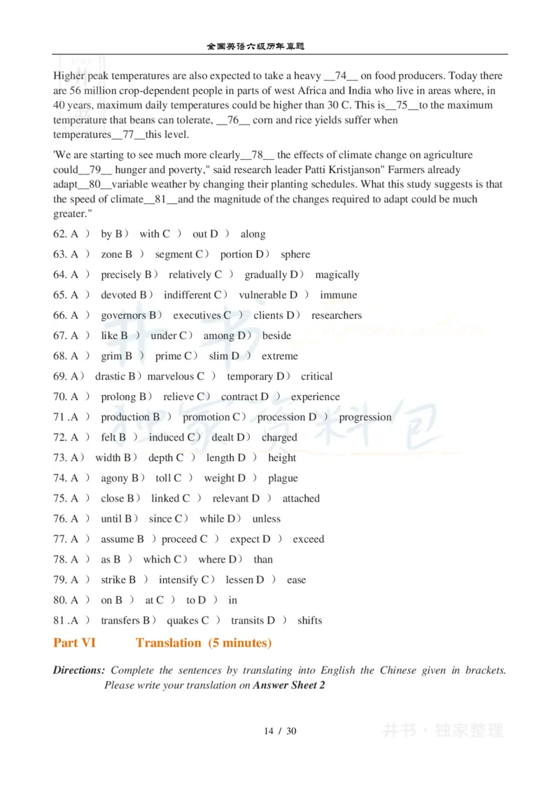 2012年12月大学英语6级真题及答案解析（卷一）_最新更新，视频都在这_2026、6月四级速转存易和谐_四六级真题+资料包_六级真题_2007-2015年六级真题及答案解析_2012年12月英语六级真题