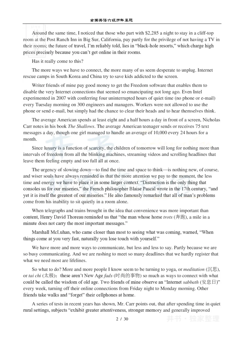 2012年12月大学英语6级真题及答案解析（卷一）_最新更新，视频都在这_2026、6月四级速转存易和谐_四六级真题+资料包_六级真题_2007-2015年六级真题及答案解析_2012年12月英语六级真题