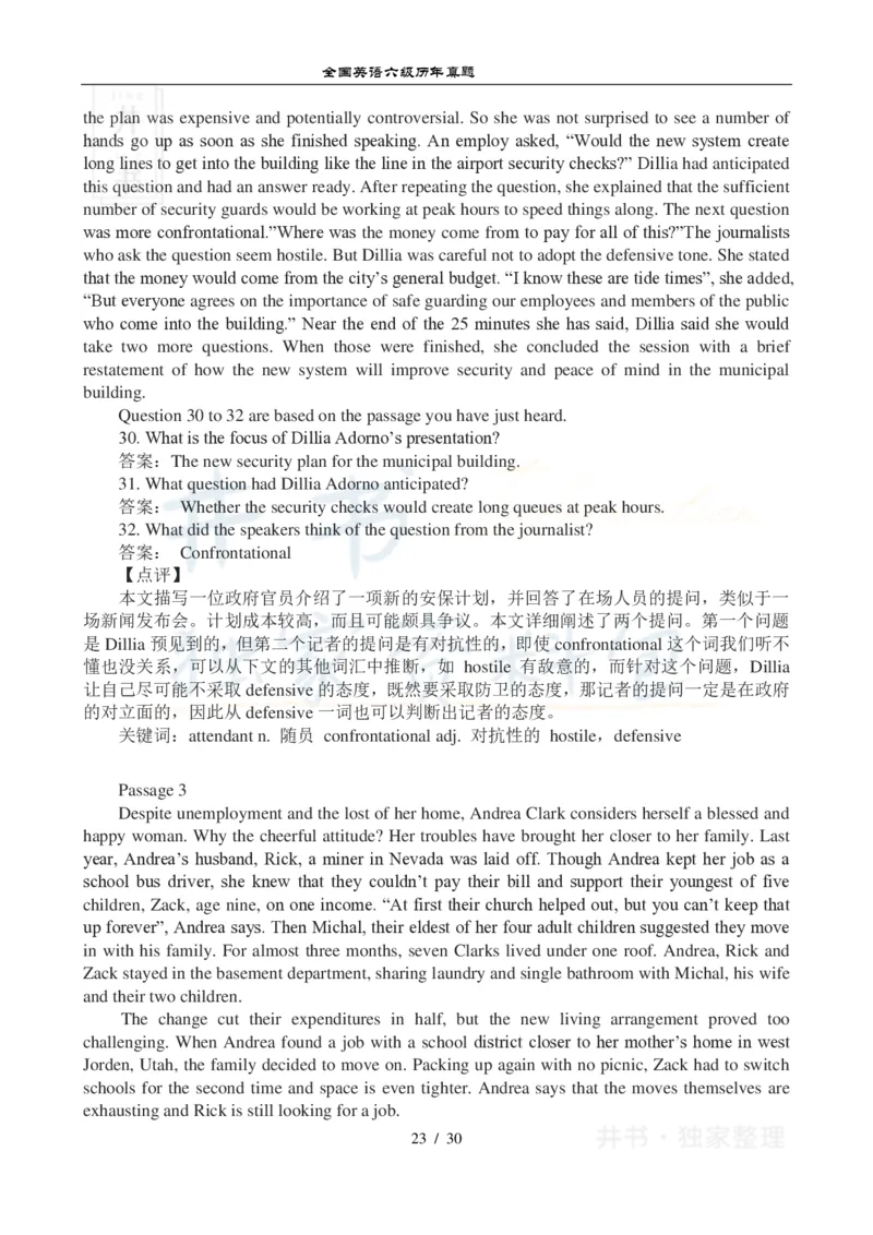 2012年12月大学英语6级真题及答案解析（卷一）_最新更新，视频都在这_2026、6月四级速转存易和谐_四六级真题+资料包_六级真题_2007-2015年六级真题及答案解析_2012年12月英语六级真题