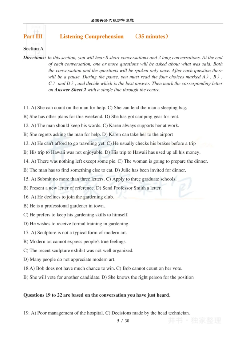 2012年12月大学英语6级真题及答案解析（卷一）_最新更新，视频都在这_2026、6月四级速转存易和谐_四六级真题+资料包_六级真题_2007-2015年六级真题及答案解析_2012年12月英语六级真题