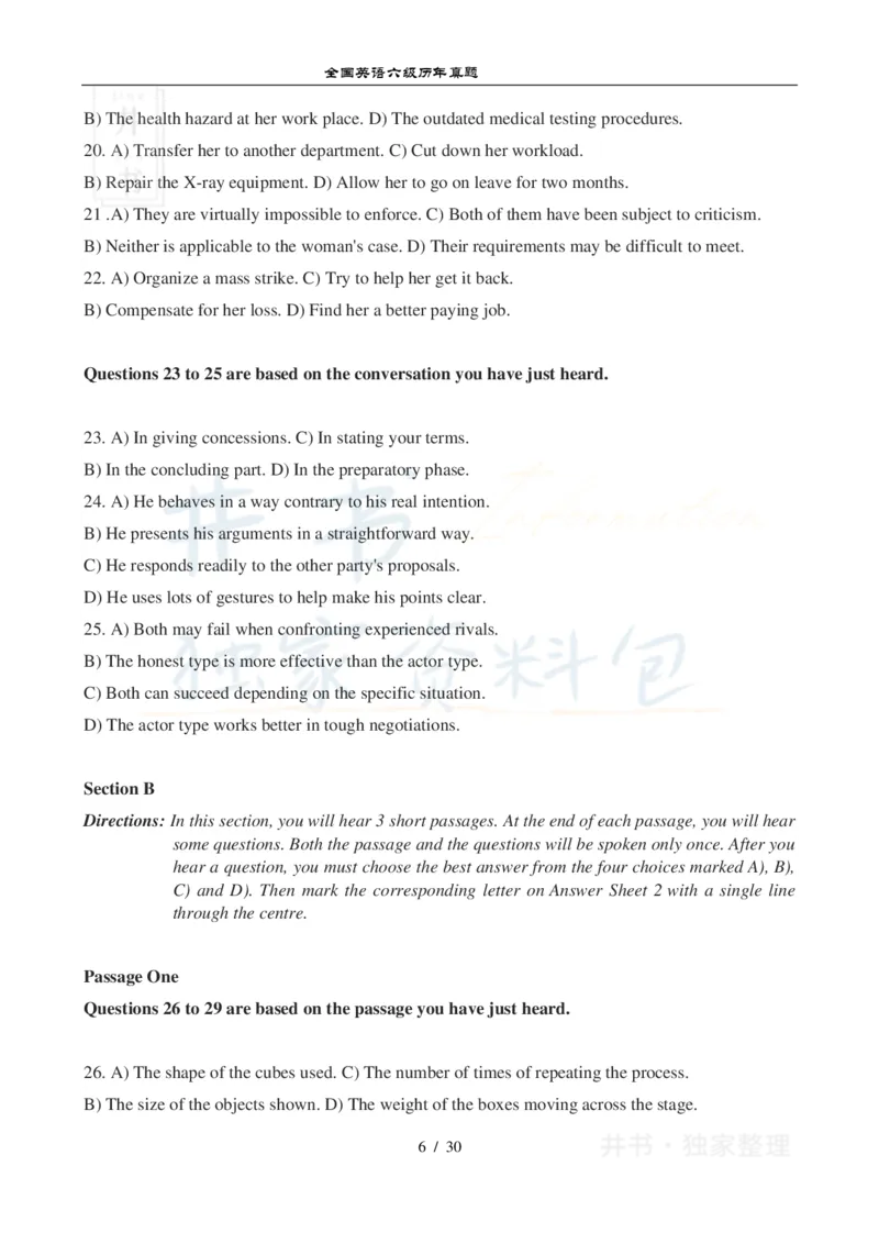 2012年12月大学英语6级真题及答案解析（卷一）_最新更新，视频都在这_2026、6月四级速转存易和谐_四六级真题+资料包_六级真题_2007-2015年六级真题及答案解析_2012年12月英语六级真题