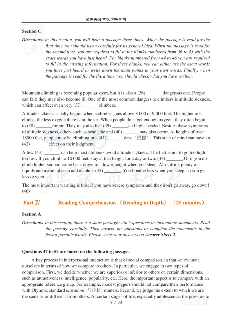 2012年12月大学英语6级真题及答案解析（卷一）_最新更新，视频都在这_2026、6月四级速转存易和谐_四六级真题+资料包_六级真题_2007-2015年六级真题及答案解析_2012年12月英语六级真题