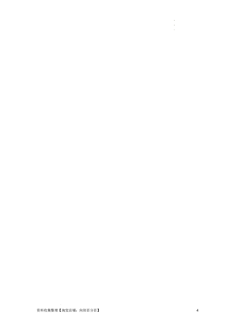 知识点58：应用三大观点解决爆炸问题（提高原卷版）_04高考物理_新高考复习资料_2024新高考复习资料_一轮复习资料_提高版2024届高考物理一轮复习讲义及对应练习