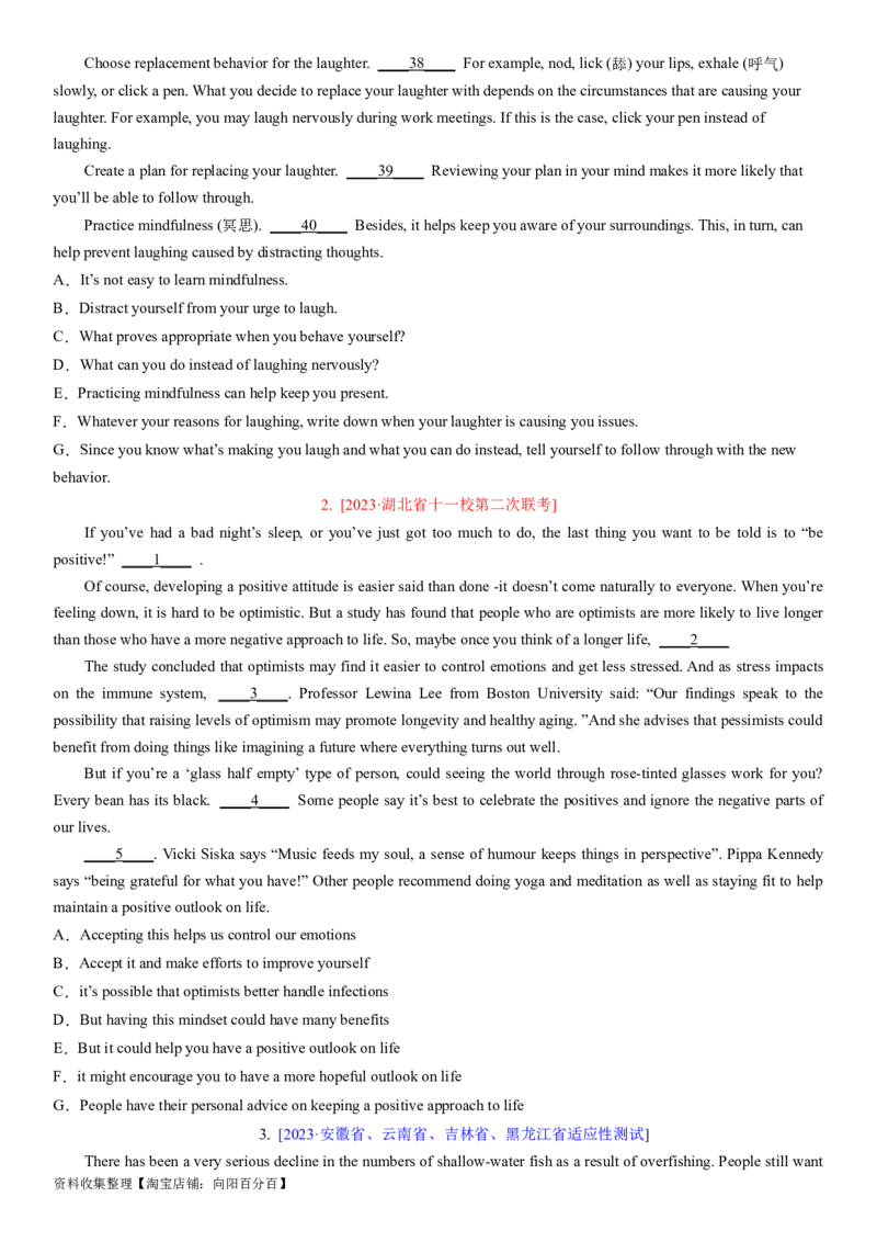 考点2阅读七选五之利用逻辑关系解题（核心考点精讲精练）-备战2024年高考英语一轮复习考点帮（新高考专用）（学生版）_03高考英语_新高考复习资料_2024年新高考资料_一轮复习资料