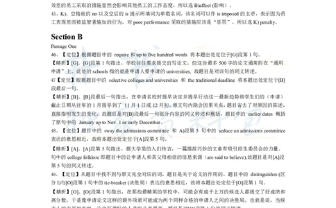 2013年12月大学英语6级答案解析（卷三）_最新更新，视频都在这_2026、6月四级速转存易和谐_四六级真题+资料包_六级真题_2007-2015年六级真题及答案解析_2013年12月英语六级真题