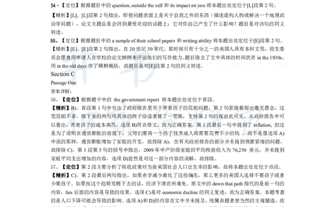 2013年12月大学英语6级答案解析（卷三）_最新更新，视频都在这_2026、6月四级速转存易和谐_四六级真题+资料包_六级真题_2007-2015年六级真题及答案解析_2013年12月英语六级真题