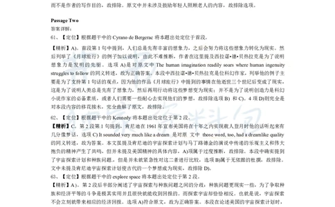 2013年12月大学英语6级答案解析（卷三）_最新更新，视频都在这_2026、6月四级速转存易和谐_四六级真题+资料包_六级真题_2007-2015年六级真题及答案解析_2013年12月英语六级真题
