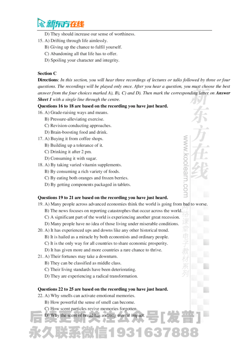 2024年12月大学英语六级考试真题（第2套）_最新更新，视频都在这_2026，6月六级速转存易和谐_1、2025年6月六级_04.2026六级英语新东方_电子资料_2024年12月真题电子版