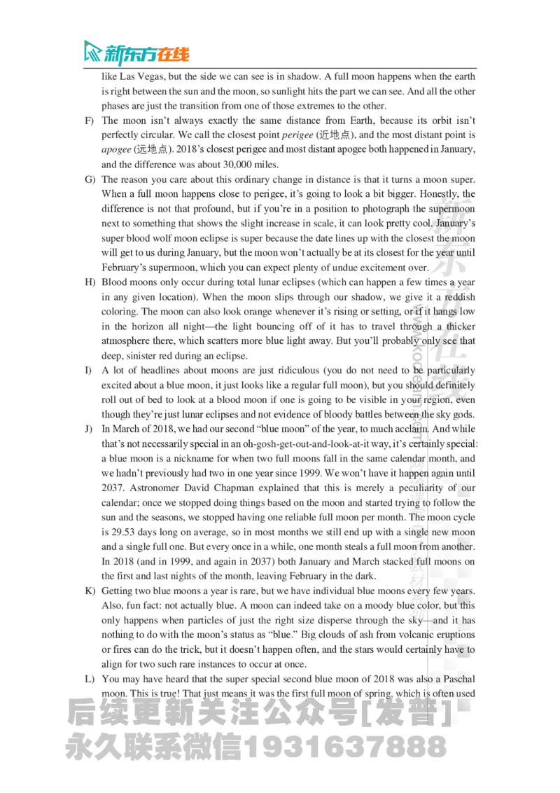 2024年12月大学英语六级考试真题（第2套）_最新更新，视频都在这_2026，6月六级速转存易和谐_1、2025年6月六级_04.2026六级英语新东方_电子资料_2024年12月真题电子版