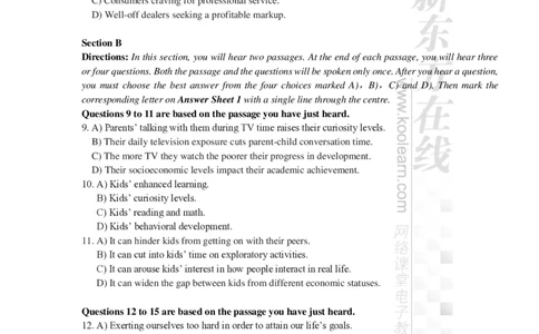 2024年12月大学英语六级考试真题（第2套）_最新更新，视频都在这_2026，6月六级速转存易和谐_1、2025年6月六级_04.2026六级英语新东方_电子资料_2024年12月真题电子版