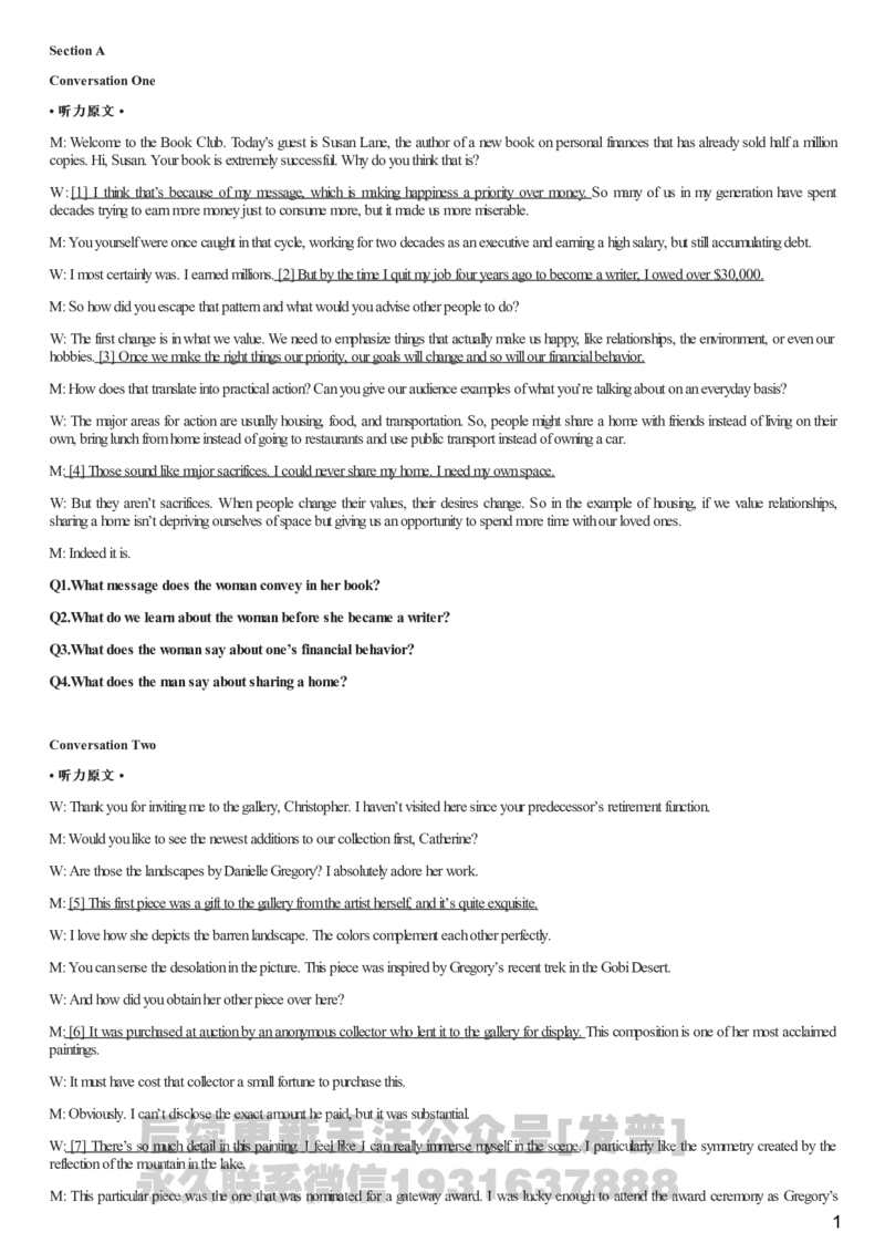 [1.1.9.8]--2022年12月六级听力音频（第一套）_文本_最新更新，视频都在这_2026，6月六级速转存易和谐_1、2025年6月六级_04.2026六级英语新东方_{9}--近五年听力音频+原文