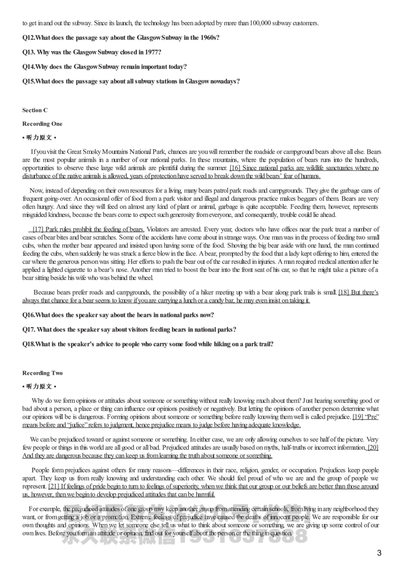 [1.1.9.8]--2022年12月六级听力音频（第一套）_文本_最新更新，视频都在这_2026，6月六级速转存易和谐_1、2025年6月六级_04.2026六级英语新东方_{9}--近五年听力音频+原文