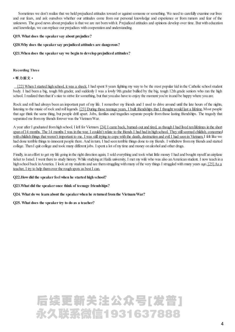 [1.1.9.8]--2022年12月六级听力音频（第一套）_文本_最新更新，视频都在这_2026，6月六级速转存易和谐_1、2025年6月六级_04.2026六级英语新东方_{9}--近五年听力音频+原文