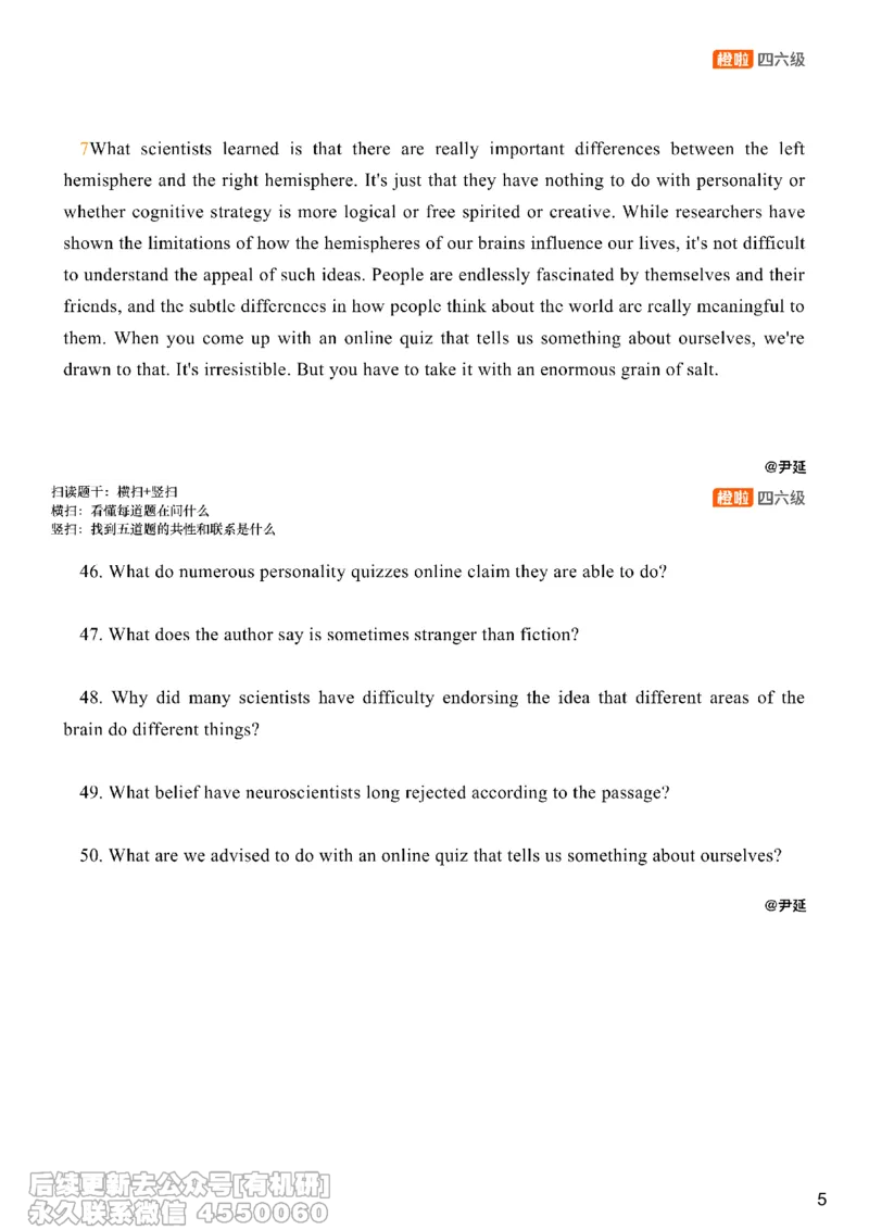 [17.5]--阅读24.12月第三套（上）_最新更新，视频都在这_2026，6月六级速转存易和谐_1、2025年6月六级_10.2026六级英语橙啦_{1}--课程_{17}--阅读真题精讲