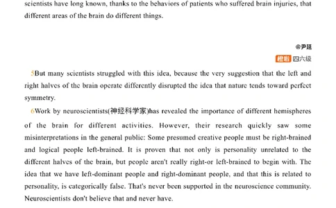 [17.5]--阅读24.12月第三套（上）_最新更新，视频都在这_2026，6月六级速转存易和谐_1、2025年6月六级_10.2026六级英语橙啦_{1}--课程_{17}--阅读真题精讲