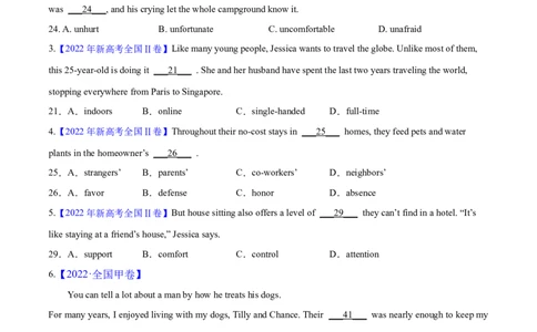考点3瞻前顾后揣摩语境--练考点--熟能生巧（学生版）_03高考英语_新高考复习资料_2023年新高考资料_一轮复习_2023年高考英语一轮复习完形填空满分攻略（讲练）